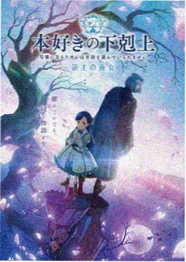 小马宝莉第六季碧琪